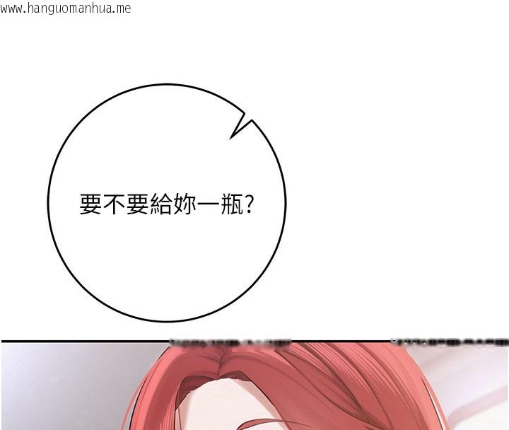 韩国漫画校园成人礼韩漫_校园成人礼-第9话-想著你的棒棒高潮了在线免费阅读-韩国漫画-第152张图片