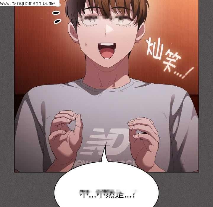 韩国漫画神圣陷阱韩漫_神圣陷阱-第18话在线免费阅读-韩国漫画-第96张图片