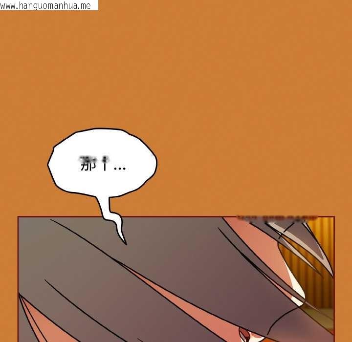 韩国漫画热情拳击馆韩漫_热情拳击馆-第44话在线免费阅读-韩国漫画-第85张图片