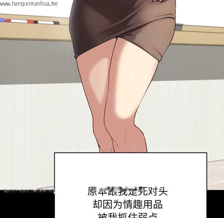 韩国漫画最后的冲刺韩漫_最后的冲刺-第33话在线免费阅读-韩国漫画-第102张图片