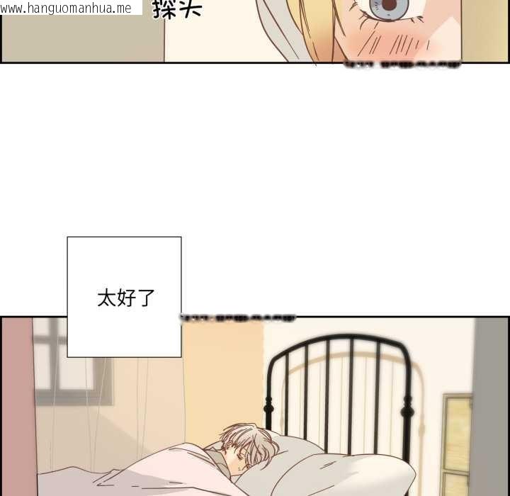 韩国漫画纯洁之罪韩漫_纯洁之罪-第26话在线免费阅读-韩国漫画-第12张图片