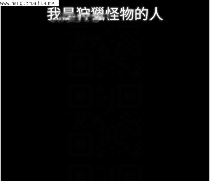 韩国漫画最强家丁韩漫_最强家丁-第60话-成功复仇的黄大人在线免费阅读-韩国漫画-第37张图片