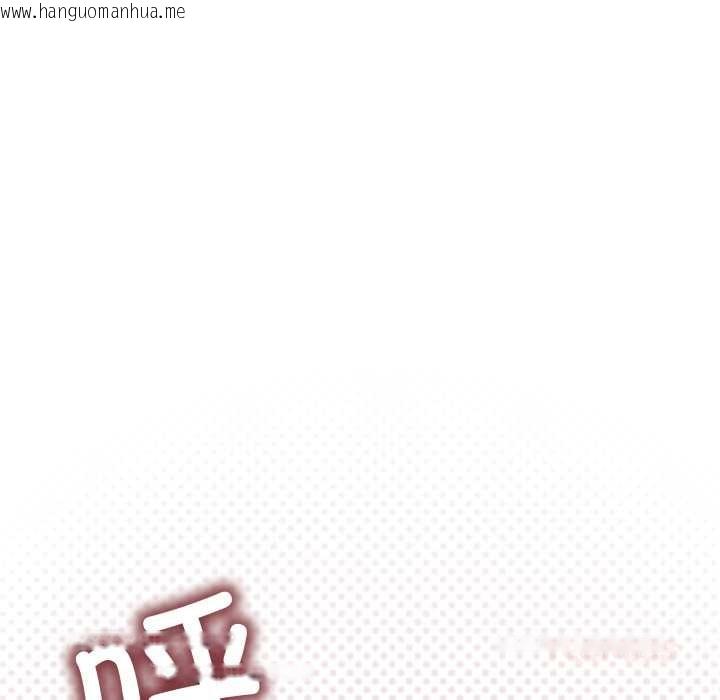 韩国漫画缺德邻居难相处韩漫_缺德邻居难相处-第57话在线免费阅读-韩国漫画-第132张图片