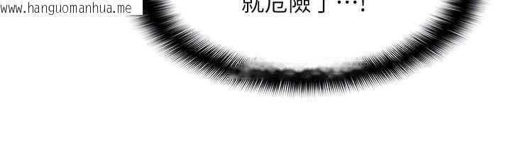 韩国漫画羞耻课堂韩漫_羞耻课堂-第9话-做错事就是要受罚在线免费阅读-韩国漫画-第117张图片