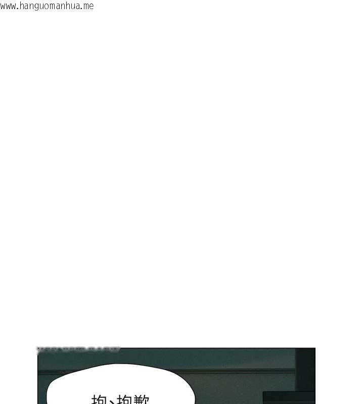 韩国漫画恋爱大富翁韩漫_恋爱大富翁-第43话-你想和我做吗?在线免费阅读-韩国漫画-第118张图片