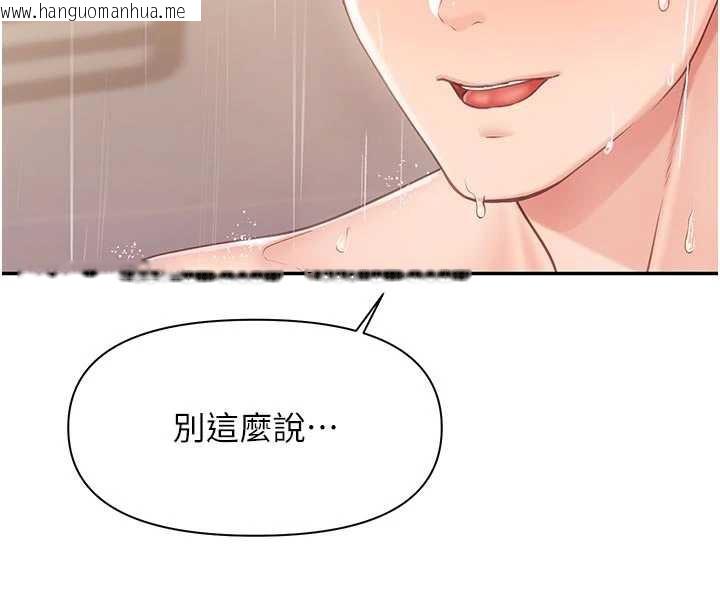 韩国漫画报告女班长:一根突起韩漫_报告女班长:一根突起-第26话-忌妒的瑄雅姐在线免费阅读-韩国漫画-第19张图片
