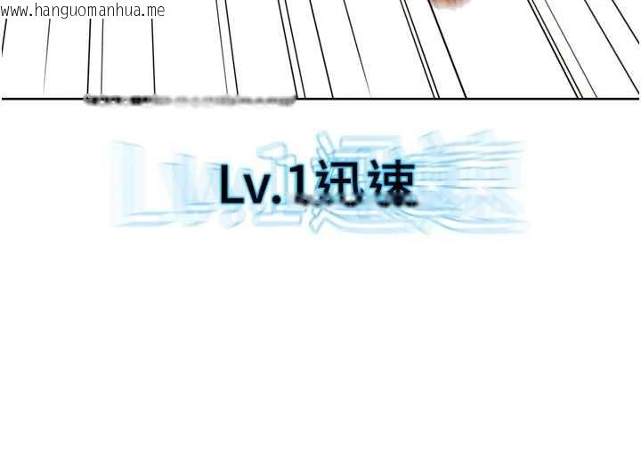 韩国漫画G斗吧!真人肉搏王韩漫_G斗吧!真人肉搏王-第25话-转性后的黑道老大?!在线免费阅读-韩国漫画-第197张图片