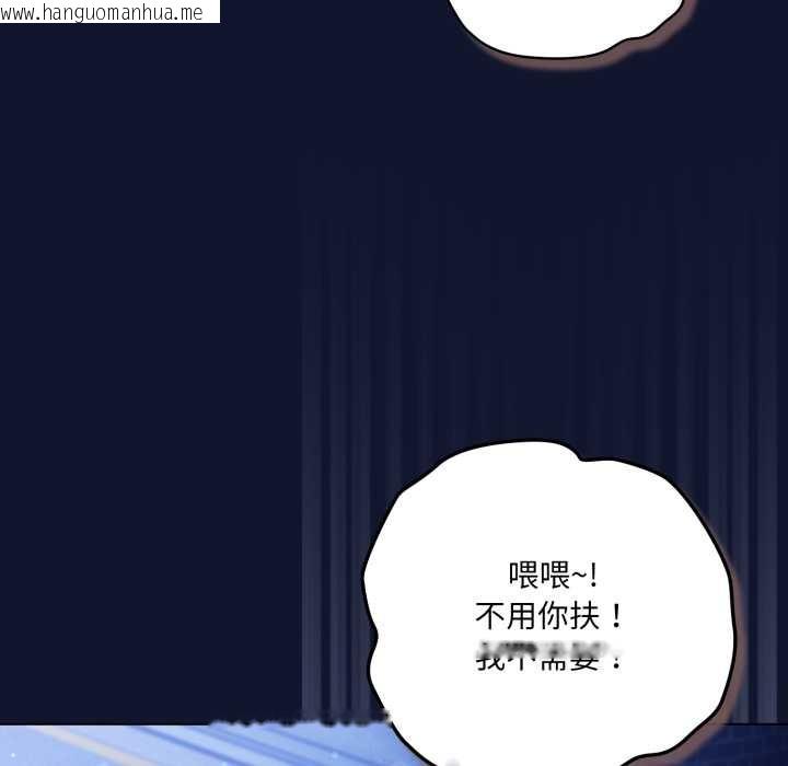 韩国漫画喵来的恋爱韩漫_喵来的恋爱-第41话在线免费阅读-韩国漫画-第51张图片