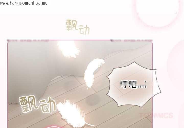 韩国漫画配角的生存任务韩漫_配角的生存任务-第36话在线免费阅读-韩国漫画-第3张图片