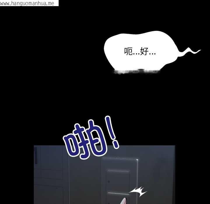 韩国漫画房间里的心跳韩漫_房间里的心跳-第5话在线免费阅读-韩国漫画-第52张图片