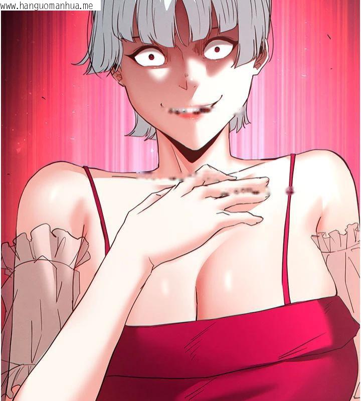 韩国漫画末日雕堡韩漫_末日雕堡-第50话-人间乐园在线免费阅读-韩国漫画-第245张图片