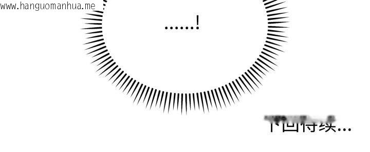 韩国漫画难言之秘韩漫_难言之秘-第22话在线免费阅读-韩国漫画-第169张图片