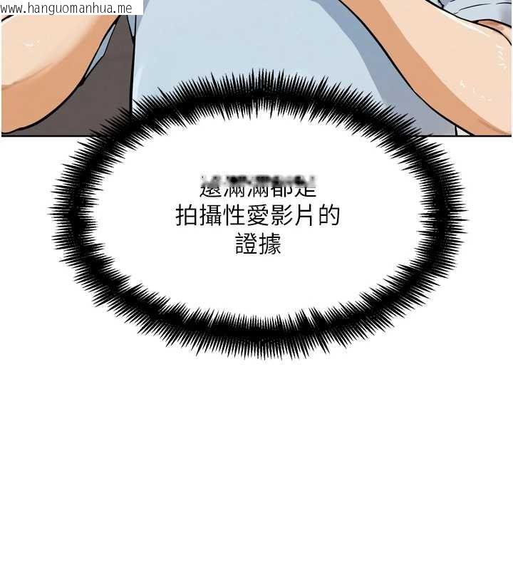 韩国漫画G斗吧!真人肉搏王韩漫_G斗吧!真人肉搏王-第23话-直捣犯罪集团秘密基地在线免费阅读-韩国漫画-第156张图片