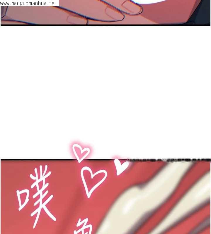 韩国漫画恶次人生韩漫_恶次人生-第47话-欲火焚身的爱抚在线免费阅读-韩国漫画-第135张图片