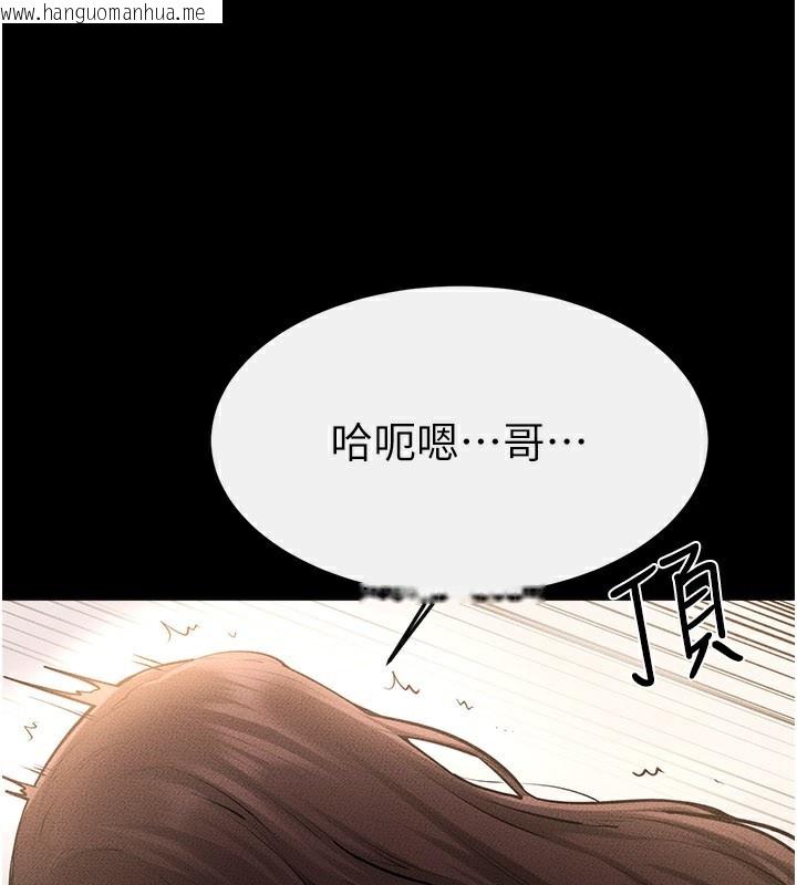 韩国漫画继母与继姐韩漫_继母与继姐-第92话-挨打的感觉好奇怪在线免费阅读-韩国漫画-第38张图片