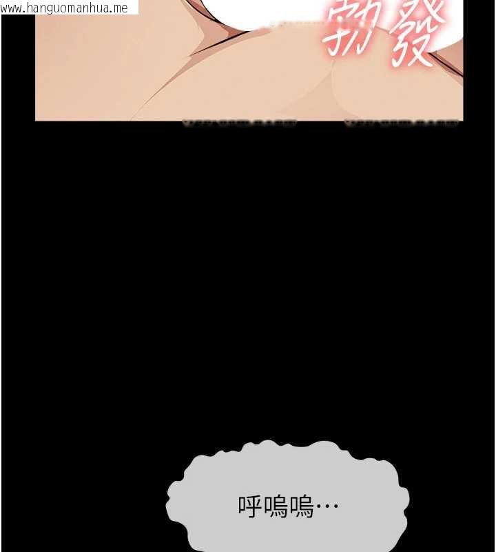 韩国漫画尸变家园:以身相许韩漫_尸变家园:以身相许-第17话-主人，我会尽心服侍你在线免费阅读-韩国漫画-第136张图片