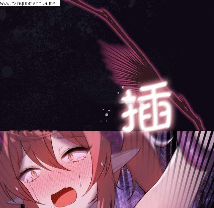 韩国漫画我靠升级逆袭成为大师韩漫_我靠升级逆袭成为大师-第67话在线免费阅读-韩国漫画-第89张图片