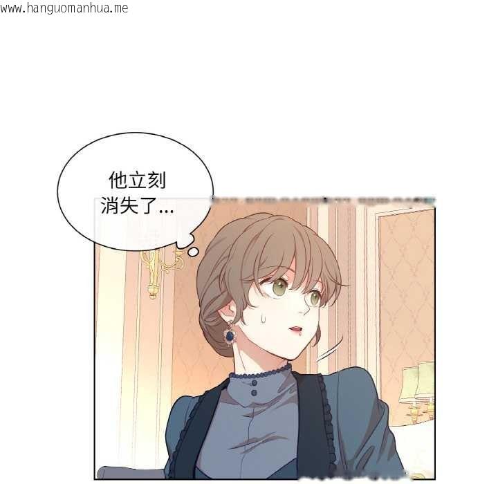 韩国漫画吉赛儿之血韩漫_吉赛儿之血-第22话在线免费阅读-韩国漫画-第57张图片