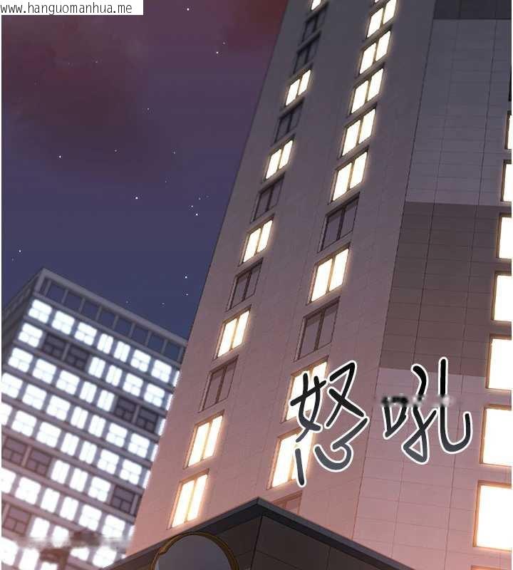 韩国漫画猎艳管理员韩漫_猎艳管理员-第14话-在人前喷出来的母狗在线免费阅读-韩国漫画-第62张图片