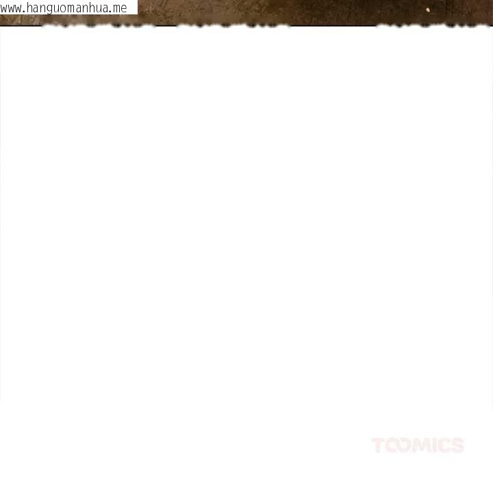 韩国漫画恶女勾勾缠/难缠小恶女韩漫_恶女勾勾缠/难缠小恶女-第276话在线免费阅读-韩国漫画-第108张图片