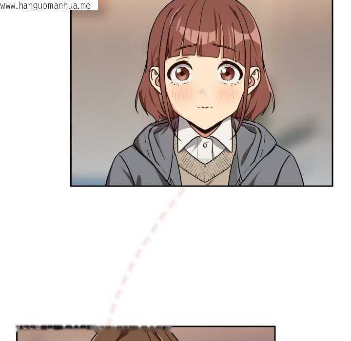 韩国漫画下班后的例行恋爱韩漫_下班后的例行恋爱-第79话在线免费阅读-韩国漫画-第21张图片