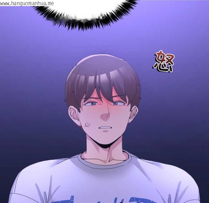 韩国漫画男人止步韩漫_男人止步-第28话在线免费阅读-韩国漫画-第17张图片