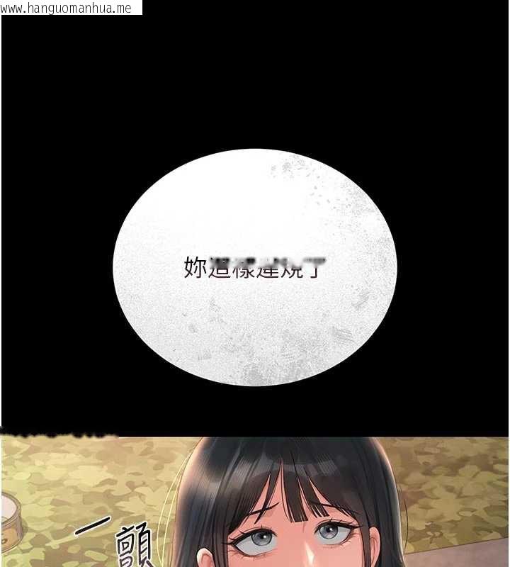 韩国漫画猎艳管理员韩漫_猎艳管理员-第13话-要用什么办法上她呢?在线免费阅读-韩国漫画-第138张图片