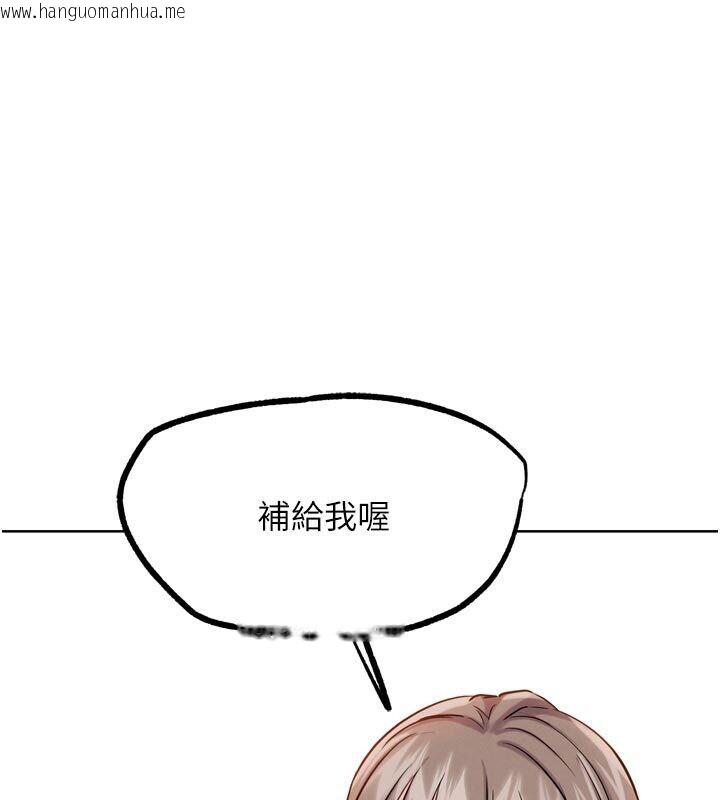 韩国漫画G斗吧!真人肉搏王韩漫_G斗吧!真人肉搏王-第22话-恢复体力的爱液在线免费阅读-韩国漫画-第58张图片