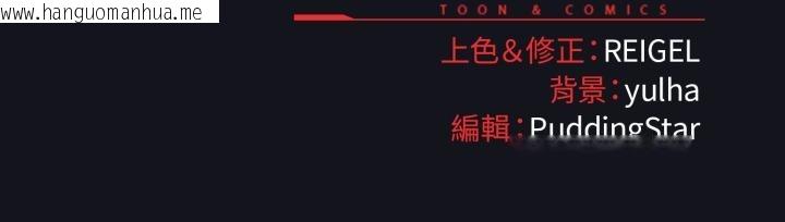 韩国漫画硬也要拍完韩漫_硬也要拍完-第11话在线免费阅读-韩国漫画-第192张图片