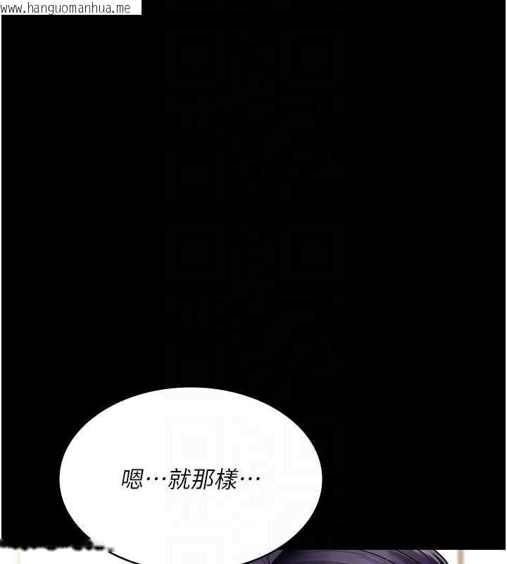 韩国漫画夜间诊疗室韩漫_夜间诊疗室-第127话-三年之后的变化在线免费阅读-韩国漫画-第92张图片