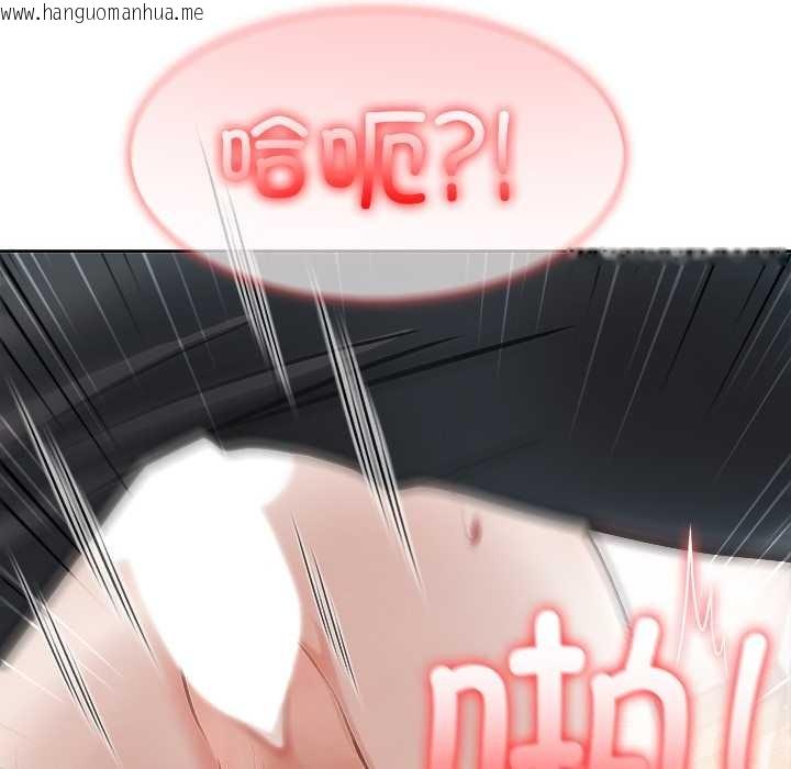 韩国漫画异世界骑士团长韩漫_异世界骑士团长-第40话在线免费阅读-韩国漫画-第96张图片