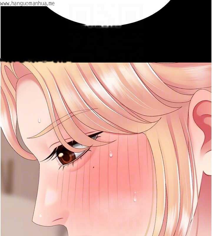 韩国漫画复仇母女丼韩漫_复仇母女丼-第124话-终于问出口的话在线免费阅读-韩国漫画-第78张图片