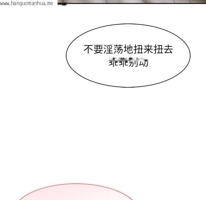 韩国漫画异世界骑士团长韩漫_异世界骑士团长-第40话在线免费阅读-韩国漫画-第44张图片