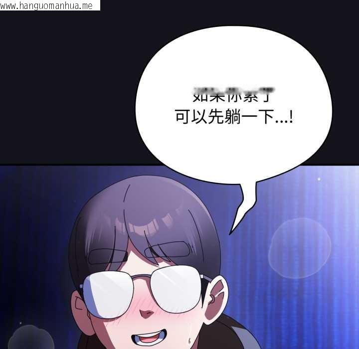 韩国漫画硬也要拍完韩漫_硬也要拍完-第12话在线免费阅读-韩国漫画-第83张图片