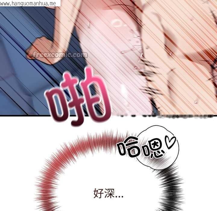 韩国漫画错位的星辰/今天也要加油韩漫_错位的星辰/今天也要加油-第18话在线免费阅读-韩国漫画-第168张图片