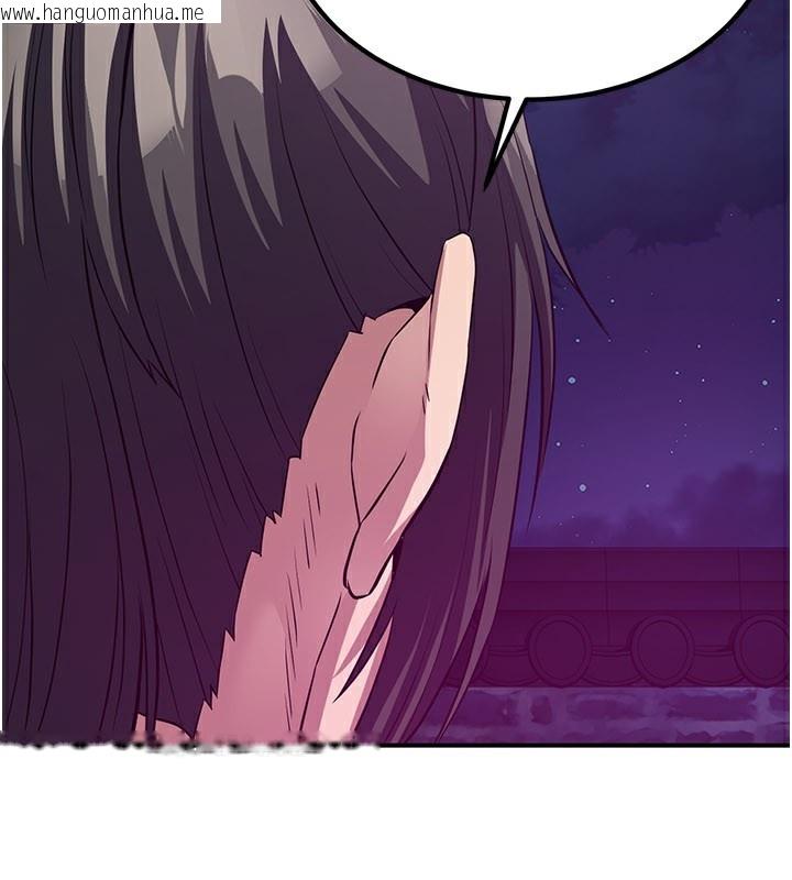 韩国漫画炼欲:色魔再临韩漫_炼欲:色魔再临-第13话-混帐，那不就是中出吗?在线免费阅读-韩国漫画-第110张图片