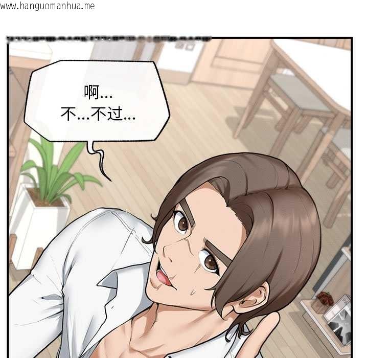 韩国漫画超导体觉醒/超导体大叔韩漫_超导体觉醒/超导体大叔-第12话在线免费阅读-韩国漫画-第87张图片