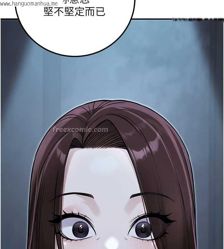 韩国漫画公务员的桃色副业韩漫_公务员的桃色副业-第39话-拒绝再当母亲的附属品在线免费阅读-韩国漫画-第168张图片