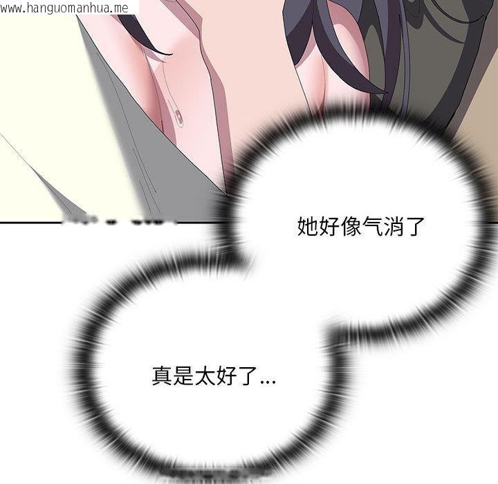 韩国漫画大企业里的小秘密/在大企业当废柴韩漫_大企业里的小秘密/在大企业当废柴-第59话在线免费阅读-韩国漫画-第113张图片