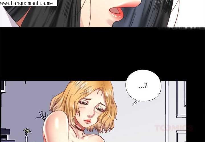 韩国漫画隐秘的同居韩漫_隐秘的同居-第7话在线免费阅读-韩国漫画-第2张图片