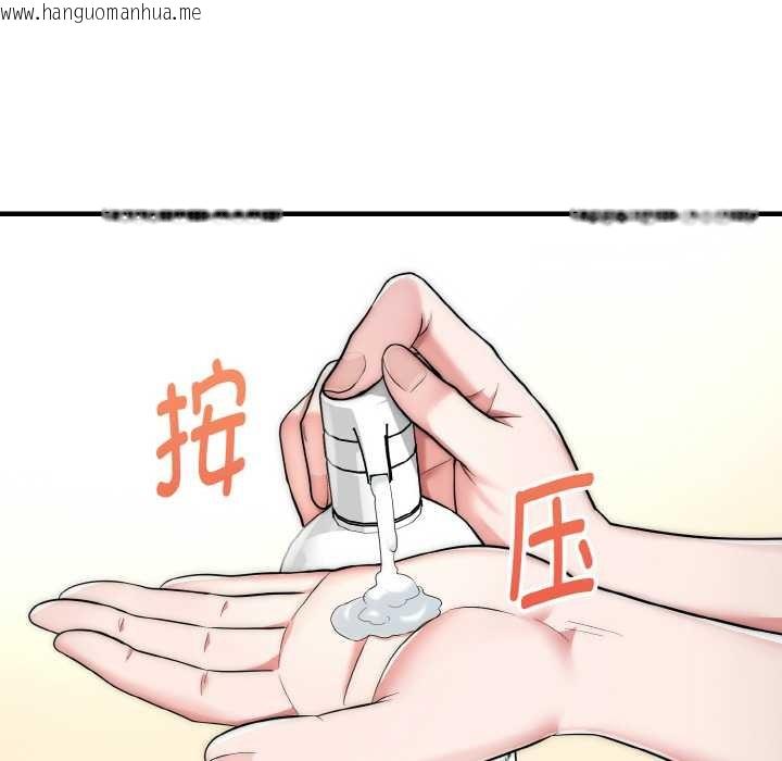 韩国漫画神雕闯都市/强雕：都市润女传说韩漫_神雕闯都市/强雕：都市润女传说-第13话在线免费阅读-韩国漫画-第115张图片