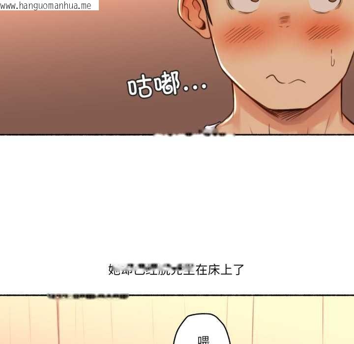 韩国漫画难以置信的故事！韩漫_难以置信的故事！-第15话在线免费阅读-韩国漫画-第33张图片