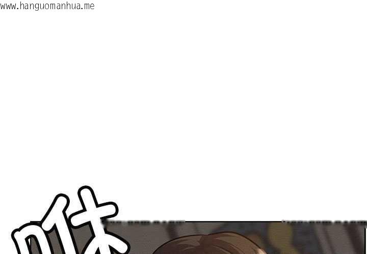 韩国漫画屋檐下的光/当我们住在一起韩漫_屋檐下的光/当我们住在一起-第96话在线免费阅读-韩国漫画-第1张图片