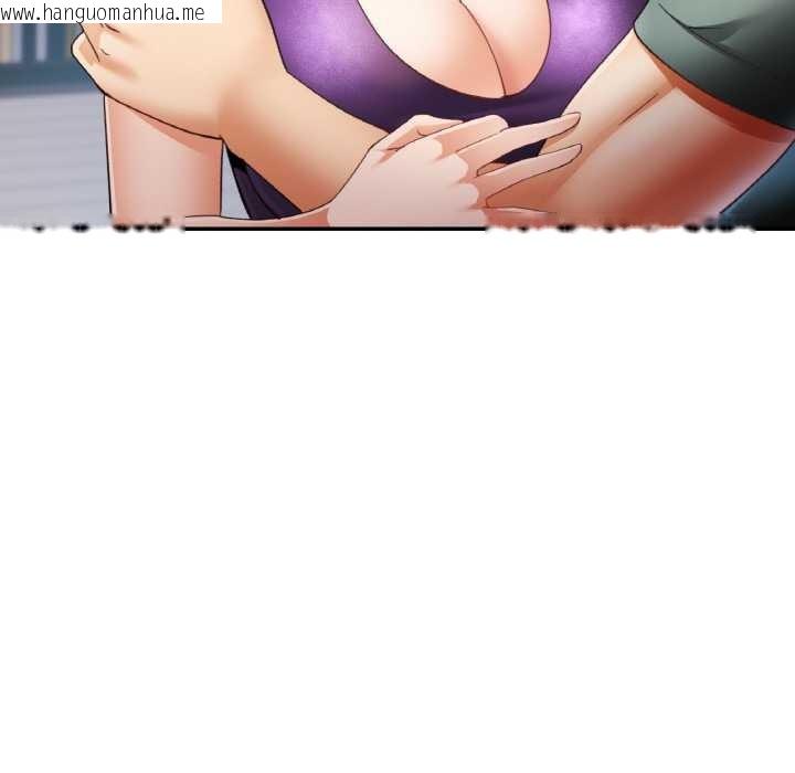 韩国漫画已嫁人的她韩漫_已嫁人的她-第50话在线免费阅读-韩国漫画-第38张图片