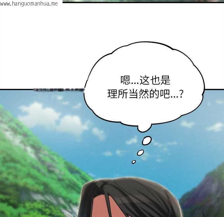 韩国漫画危险同学会韩漫_危险同学会-第90话在线免费阅读-韩国漫画-第129张图片
