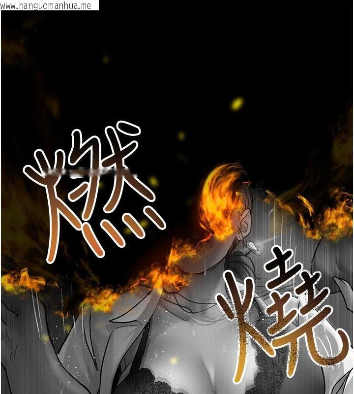 韩国漫画夜间诊疗室韩漫_夜间诊疗室-最终话-幸福结局在线免费阅读-韩国漫画-第233张图片