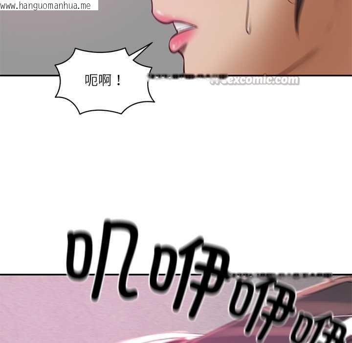 韩国漫画财阀家的女婿韩漫_财阀家的女婿-第52话在线免费阅读-韩国漫画-第154张图片