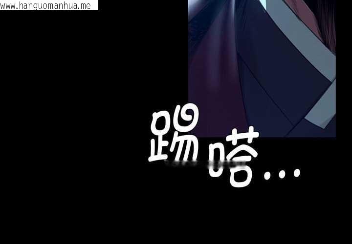 韩国漫画小姐韩漫_小姐-第92话在线免费阅读-韩国漫画-第4张图片