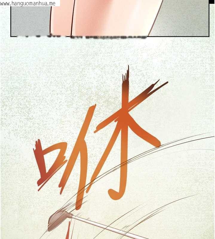 韩国漫画继母与继姐韩漫_继母与继姐-第94话-姐姐也过来一起玩嘛在线免费阅读-韩国漫画-第85张图片