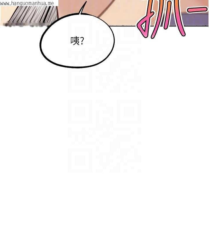 韩国漫画G斗吧!真人肉搏王韩漫_G斗吧!真人肉搏王-第23话-直捣犯罪集团秘密基地在线免费阅读-韩国漫画-第109张图片